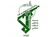 اطلاعیه شماره ۲ سپاه پاسداران انقلاب اسلامی