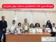 آموزشگاه کاف از افتخارآفرینان مسابقات جهانی تجلیل کرد