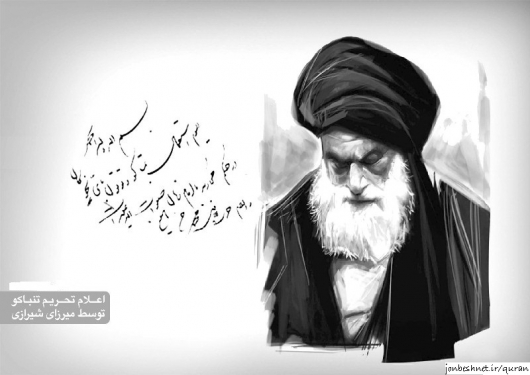 سید علی اکبر فال اسیری زمینه ساز صدور فتوای تحریم تنباکو توسط میرزای شیرازی /قیام تنباکو، نخستین ایستادگی در برابر شاه
