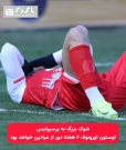 شوک بزرگ به پرسپولیس/ اوستون اورونوف ۶هفته‌‌ دور از میادین خواهد بود