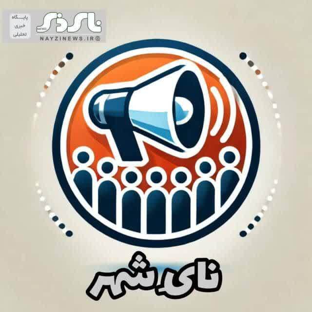 نایِ شهر / انتشارات مطالبات مردمی / چرا  شهرداری شبانه اقدام به باز کردن بنرهای تبلیغاتی کسبه میکند ؟