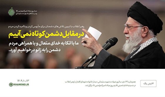 ما با معترض حرف می‌زنیم اما با اغتشاش‌گر حرف‌زدن فایده ندارد؛ اغتشاش‌گر را باید سرجایش نشاند