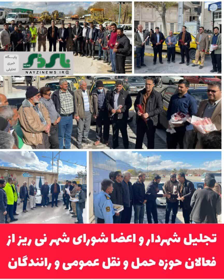 به مناسبت روز ملی حمل و نقل صورت گرفت/ تجلیل از فعالان حوزه حمل و نقل عمومی و رانندگان