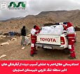  امدادرسانی هلال‌احمر به عشایر آسیب دیده از آبگرفتگی های اخیر منطقه تنگ قارچی شهرستان استهبان