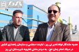 کلیپ/ هدیه‌ ماندگار فولادغدیر نی ریز ، نماینده مجلس و سازمان راهداری کشور در میلاد امام زمان عج به مردم بخش قطرویه شهرستان نی ریز