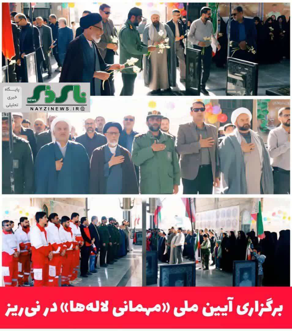 برگزاری آیین ملی «مهمانی لاله‌ها» در نی‌ریز