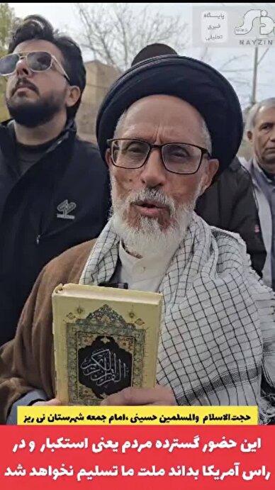 این حضور عظیم پیام روشنی برای استکبار جهانی، به‌ویژه آمریکا دارد و آن این‌که ملت ایران هرگز تسلیم نخواهد شد