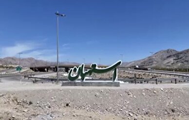  کلیپ / بخشی از اقدامات عمرانی شهرداری استهبان در سال ۱۴۰۴