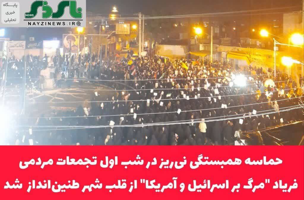 فریاد