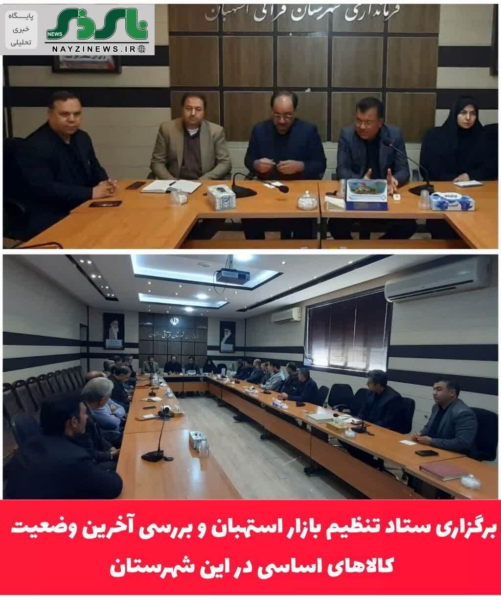 به دعوت دکتر فرهاد طهماسبی نماینده مردم در مجلس شورای اسلامی صورت گرفت به دعوت دکتر فرهاد طهماسبی نماینده مردم در مجلس شورای اسلامی صورت گرفت