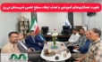 تقویت همکاری‌های آموزشی با هدف ارتقاء سطح علمی شهرستان نی‌ریز