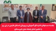 جلسه مسئولان اداره کل آموزش و پرورش استان فارس در نی ریز با حضور امام جمعه معزز شهرستان