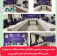 دیدار سرپرست شبکه بهداشت «دکتر بابایی» و جمعی از کارکنان شبکه بهداشت و درمان با رئیس دادگستری و دادستان شهرستان نی ریز