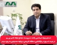 دستور ویژه مهندس راحت در جهت تسریع در بازگشایی منطقه تفریحی دریاچه مصنوعی به روی مردم