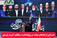 قدردانی اسماعیلی از اهتمام دولت در بزرگداشت سالگرد شهید رئیسی