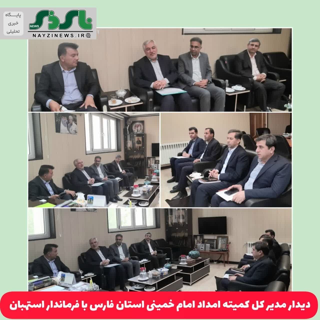 دیدار مدیر کل کمیته امداد امام خمینی استان فارس با فرماندار استهبان