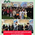 برگزاری مراسم تجلیل از خانواده‌های سه فرزندی و تک‌فرزندی در کودکستان نورا شهر نی ریز