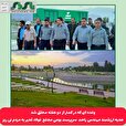 وعده‌ای که در کمتر از دو هفته محقق شد/ هدیه ارزشمند مهندس راحت، سرپرست بومی مجتمع فولاد غدیر نی ریز به مردم این شهرستان
