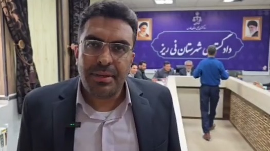 کلیپ/دیدار صمیمانه دکتر طهماسبی و فرماندار شهرستان نی‌ریز از دادگستری / پیگیری مشکلات دادگستری شهرستان توسط نماینده مجلس