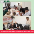 بازدید فرماندار بختگان از روند تکمیل پرونده‌های تسهیلات اشتغال زایی