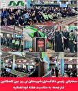 سخنرانی رئیس دادگستری شهرستان نی ریز  بین الصلاتین نماز جمعه به مناسبت هفته قوه قضائیه