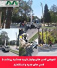 تعویض لامپ های بولوار شهید جمشید زردشت با لامپ های جدید و استاندارد