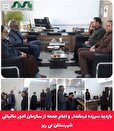 بازدید سرزده فرماندار  و امام جمعه از سازمان امور مالیاتی شهرستان نی ریز