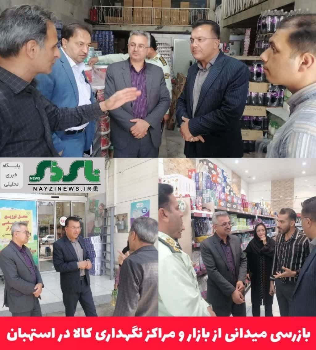 بازرسی میدانی از بازار و مراکز نگهداری کالا در استهبان