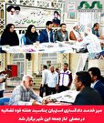 میز خدمت دادگستری استهبان بمناسبت هفته قوه قضائیه در مصلی نماز جمعه شهر استهبان برگزار شد