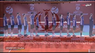 کلیپ/ احترام نظامی والیبالیست‌های ایران پس از قهرمانی جهان ،هنگام پخش سرود ملی