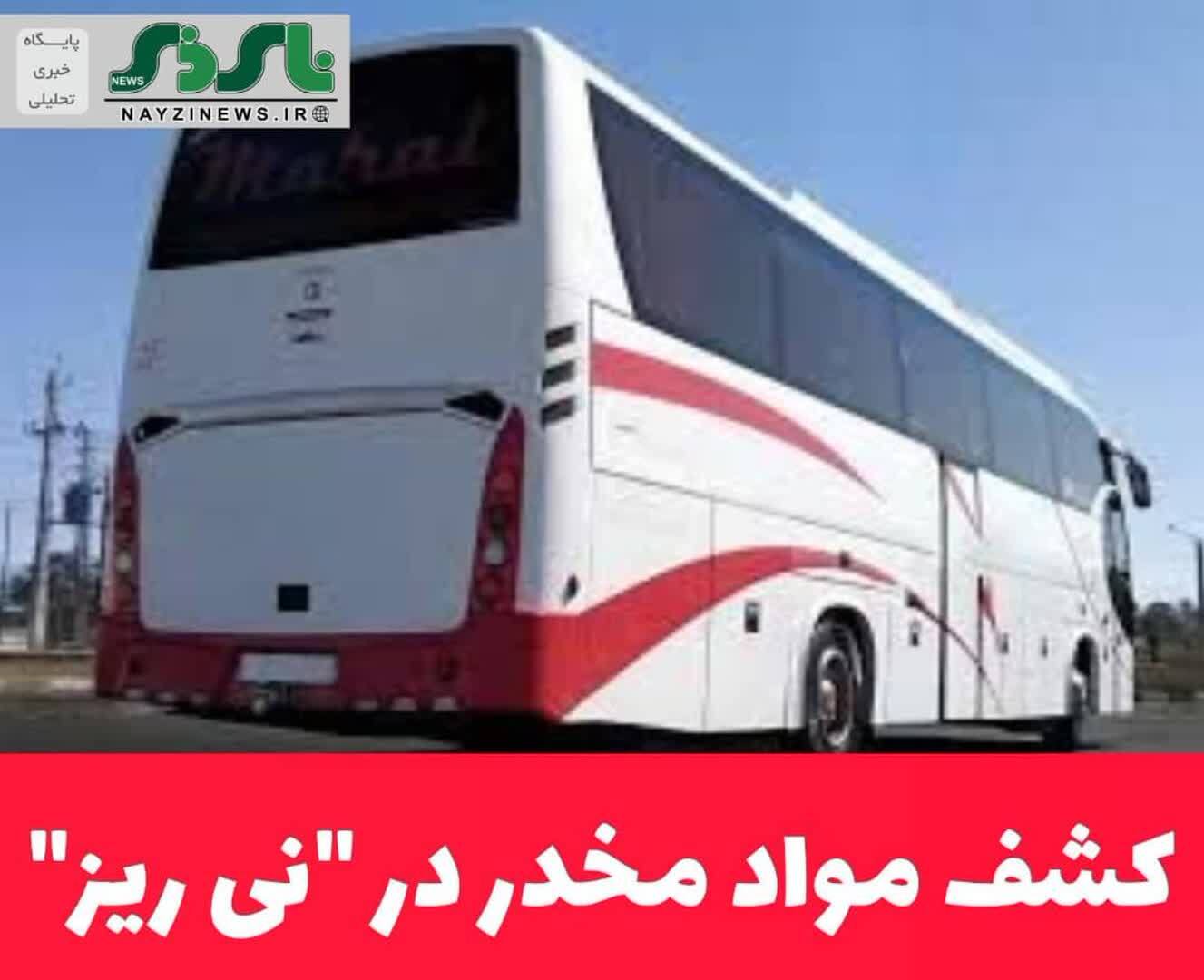 کشف مواد مخدر در کشف مواد مخدر در