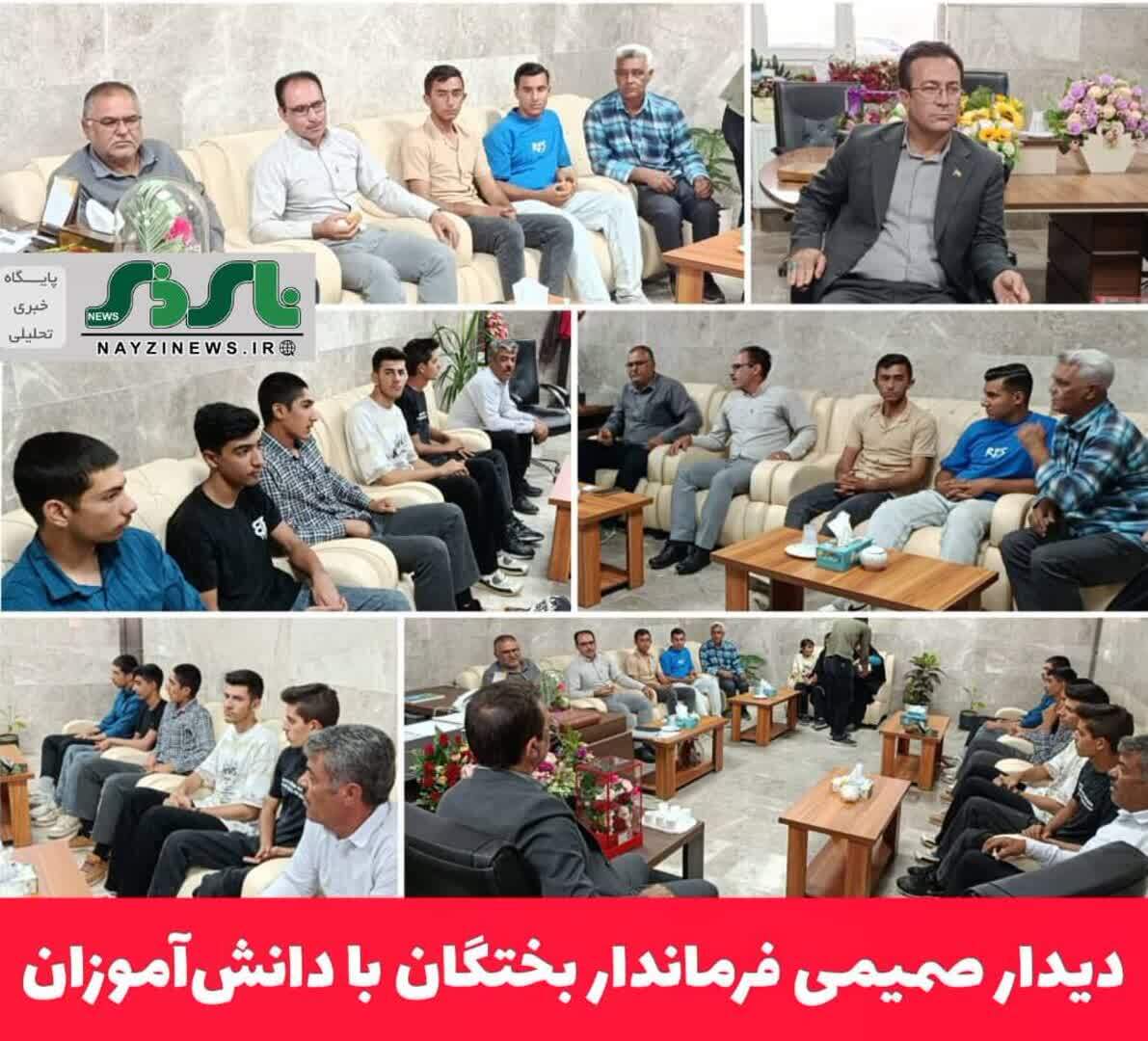 دیدار صمیمی فرماندار بختگان با دانش‌آموزان