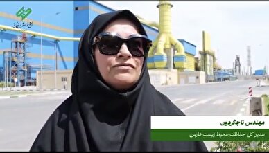 کلیپ/ بازدید مدیران ارشد سازمان حفاظت محیط زیست از مجتمع فولاد غدیر نی ریز