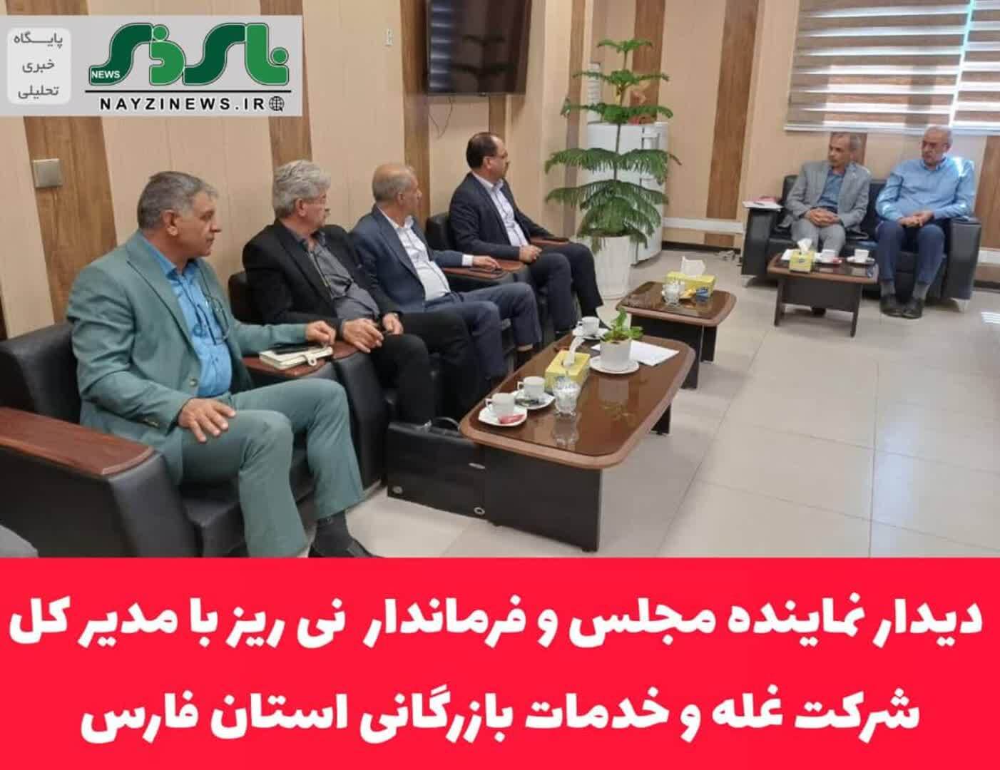 دیدار نماینده مجلس و فرماندار به همراه مسئولین جهادکشاورزی و تعاون روستایی با مدیر کل شرکت غله و خدمات بازرگانی استان فارس
