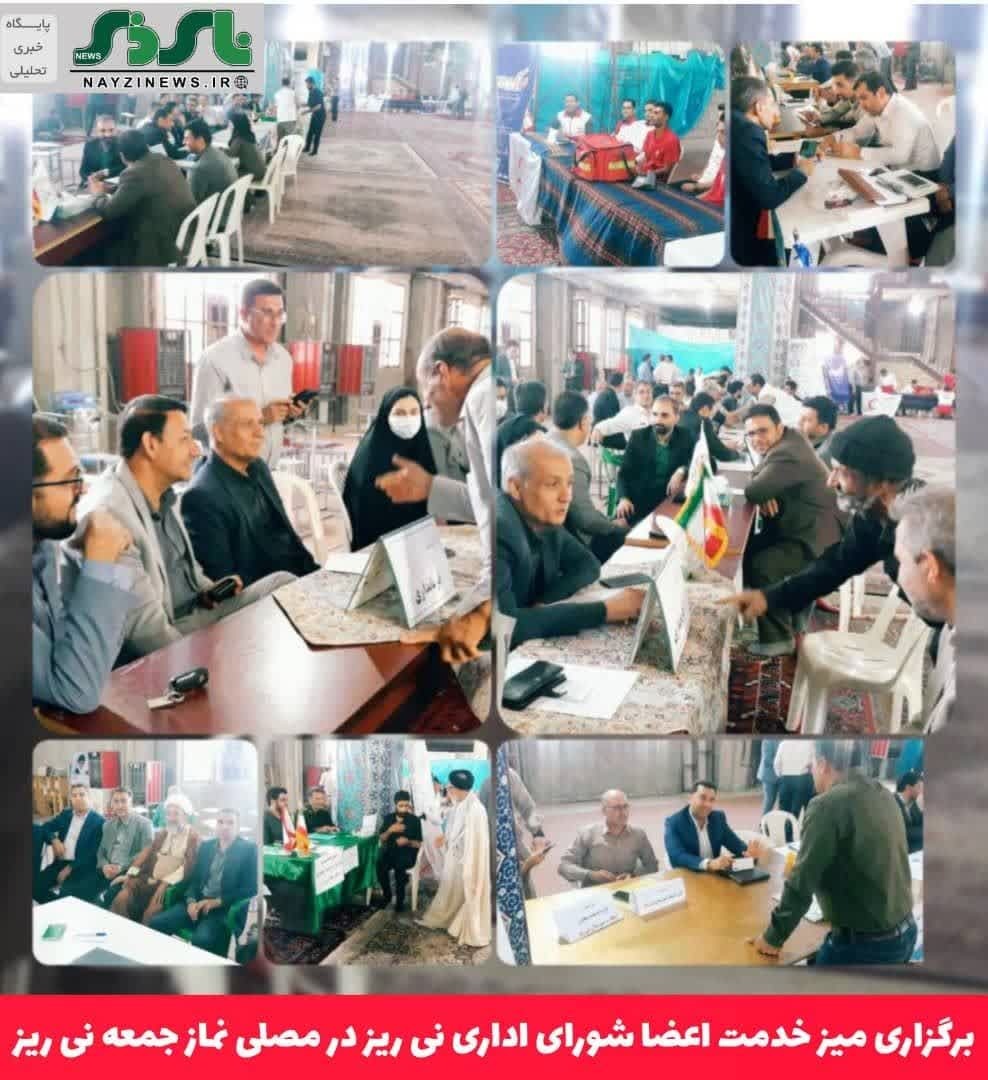 میز خدمت در مصلی نی ریز؛ تجلی همدلی مسئولان با مردم در هفته دولت