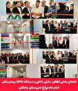 افتتاح بخش اطفال، بخش داخلی و دستگاه OPG بیمارستان امام هادی(ع) شهرستان بختگان با حضور مدیر کل امور مالی و اداری  استانداری فارس در هفته دولت