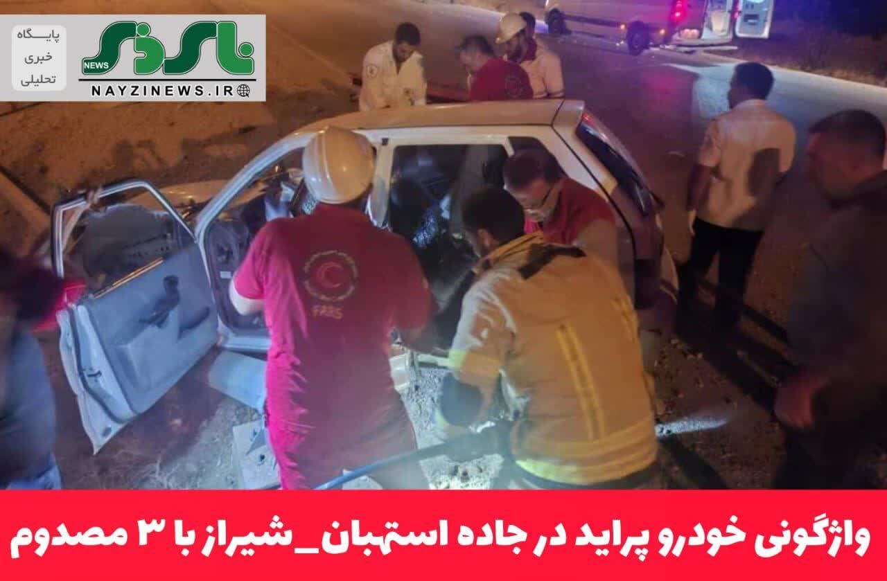 واژگونی خودرو پراید در جاده استهبان_شیراز با ۳ مصدوم
