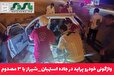 واژگونی خودرو پراید در جاده استهبان_شیراز با ۳ مصدوم