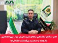 اهم سخنان سرهنگ کرمی فرماندهی فراجای شهرستان نی ریز در بین الصلاتین نماز جمعه به مناسبت بزرگداشت هفته فراجا