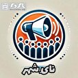 نایِ شهر (انتشار مطالبات مردمی)/ درخواست ازاداره آبفا