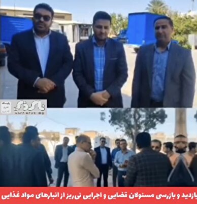 کلیپ/ بازدید و بازرسی مسئولان قضایی و اجرایی نی‌ریز از انبارهای مواد غذایی