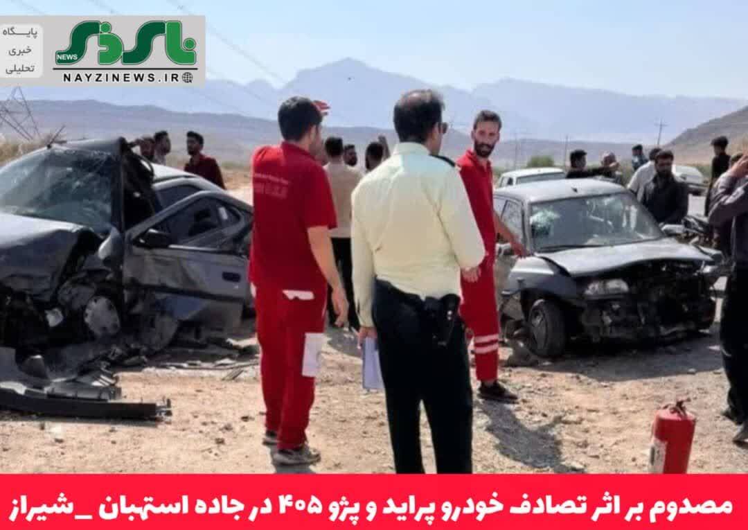 ۴ مصدوم بر اثر تصادف خودرو پراید و پژو ۴۰۵ در جاده استهبان _شیراز