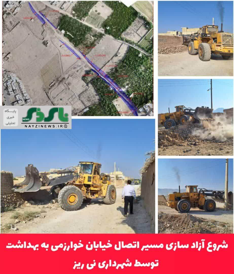 شروع آزاد سازی مسیر اتصال خیابان خوارزمی به بهداشت