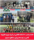 اهدا و نصب ۱۰۰ تخته تاتامی در شهرک وزیره بخش قطرویه  شهرستان نی ریز / گامی در توسعه ورزش مناطق محروم