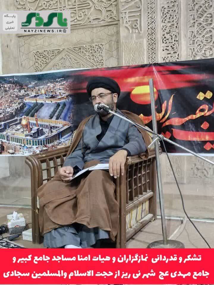 تشکر و قدردانی و دعای نمازگزاران و هیئت امنا مساجد جامع کبیر و جامع مهدی عج شهر نی ریز تشکر و قدردانی و دعای نمازگزاران و هیئت امنا مساجد جامع کبیر و جامع مهدی عج شهر نی ریز