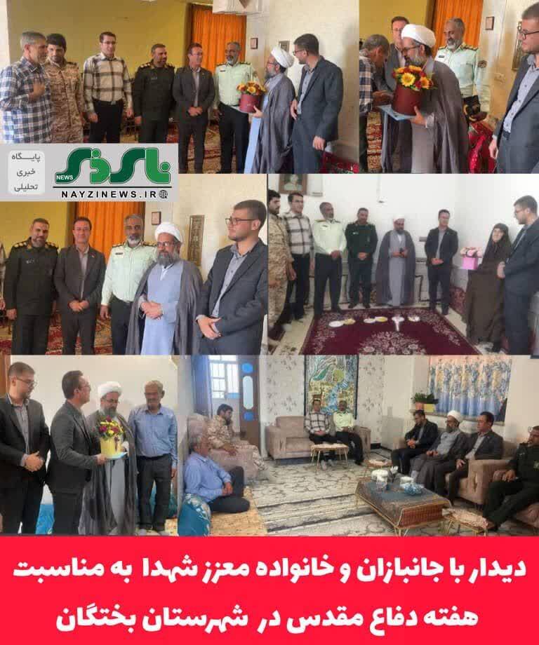 دیدار با جانبازان و مادر شهید به مناسبت هفته دفاع مقدس در بختگان دیدار با جانبازان و مادر شهید به مناسبت هفته دفاع مقدس در بختگان