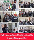 برگزاری مراسم گرامیداشت روز آتش نشان و شروع به کار رسمی ایستگاه شماره ۲