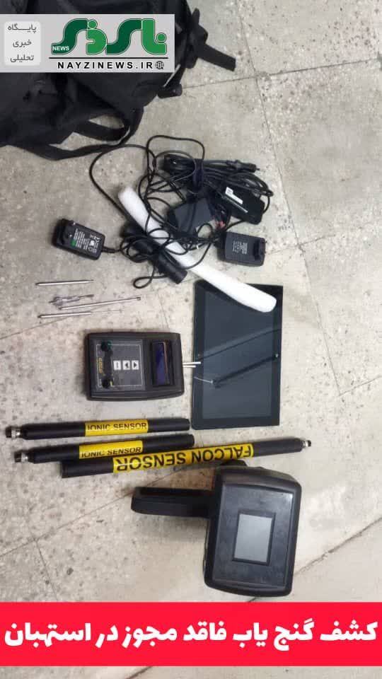 کشف 5 دستگاه وسيله نقليه مسروقه در