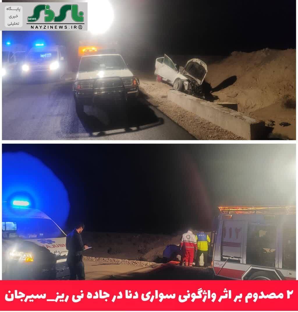 ۲ مصدوم بر اثر واژگونی سواری دنا در جاده نی ریز_سیرجان