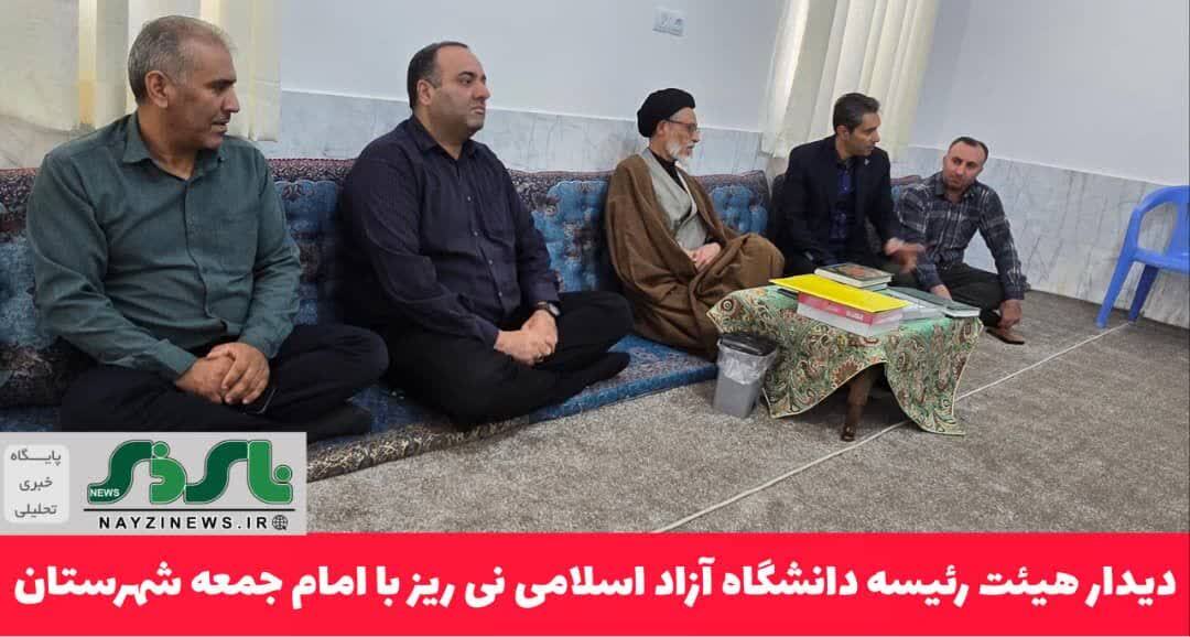 دیدار هیئترئیسه دانشگاه آزاد اسلامی نیریز با امام جمعه شهرستان در محل دفتر جدید ستاد نماز جمعه دیدار هیئترئیسه دانشگاه آزاد اسلامی نیریز با امام جمعه شهرستان در محل دفتر جدید ستاد نماز جمعه